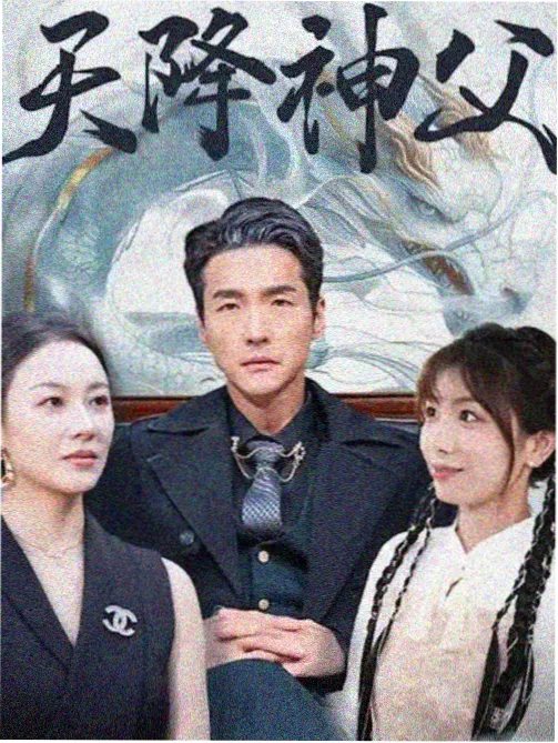 妖神记角色叶紫芸人物介绍