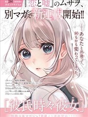 妖神记角色肖凝儿人物介绍